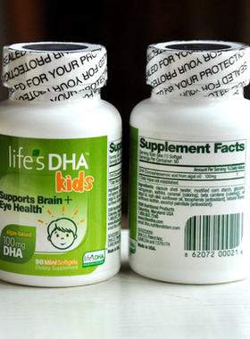 海淘美国DSM帝斯曼Life's DHA婴幼儿童型90粒海藻油脑黄金27年8月