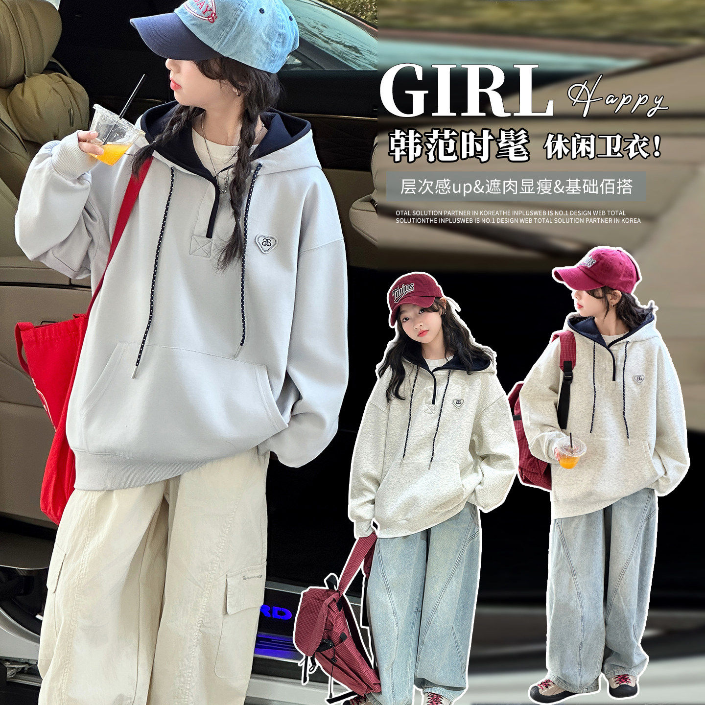 儿童卫衣韩版洋气套装女孩春秋春装款2026新款连帽女童工装裤上衣