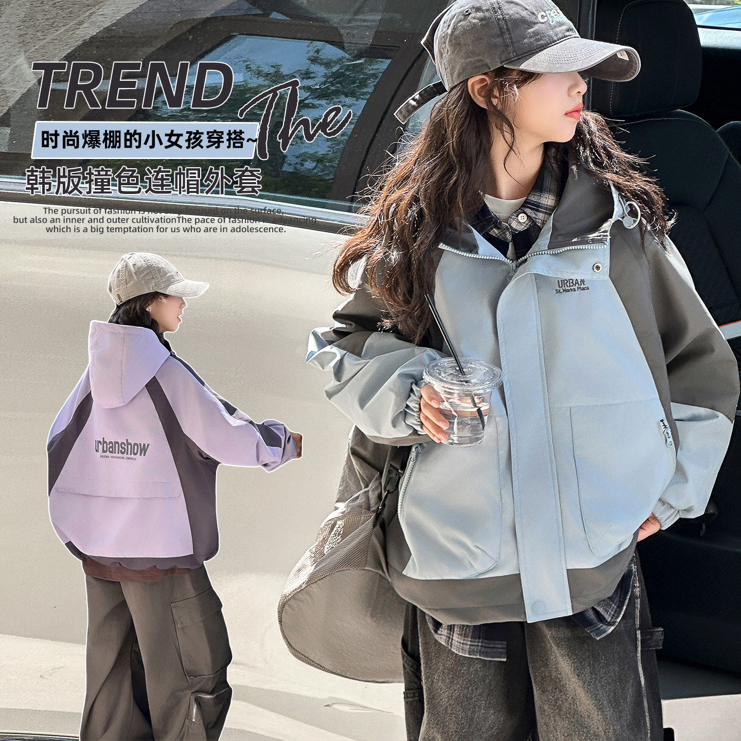 连帽派秋装外套新款春秋季女童2025克服中大童洋气冲锋衣儿童运动