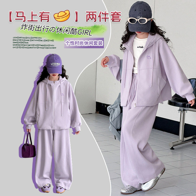 2026潮女童中大童开衫儿童好看巨新款春装休闲童装运动套装两件套