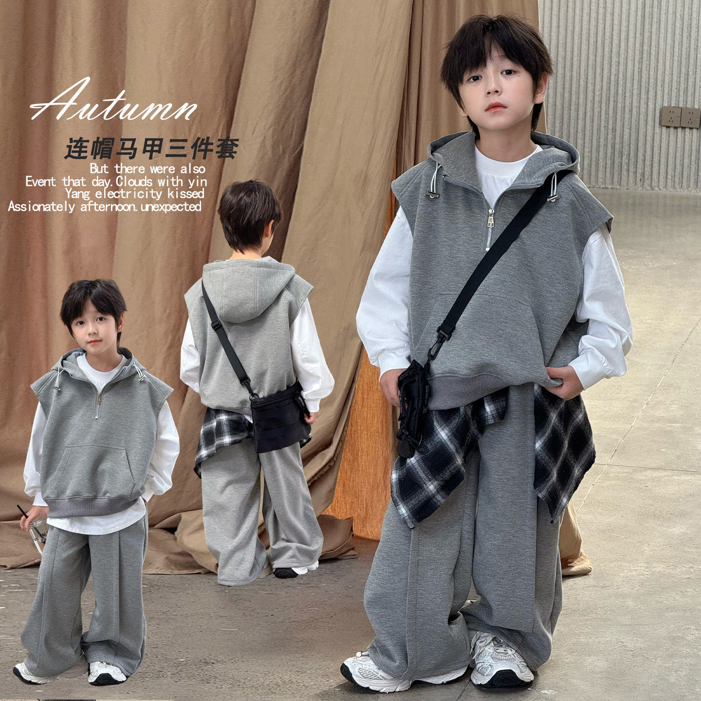 马甲2025三件套装休闲秋装新款衣服秋季儿童岁12男童男孩运动套装