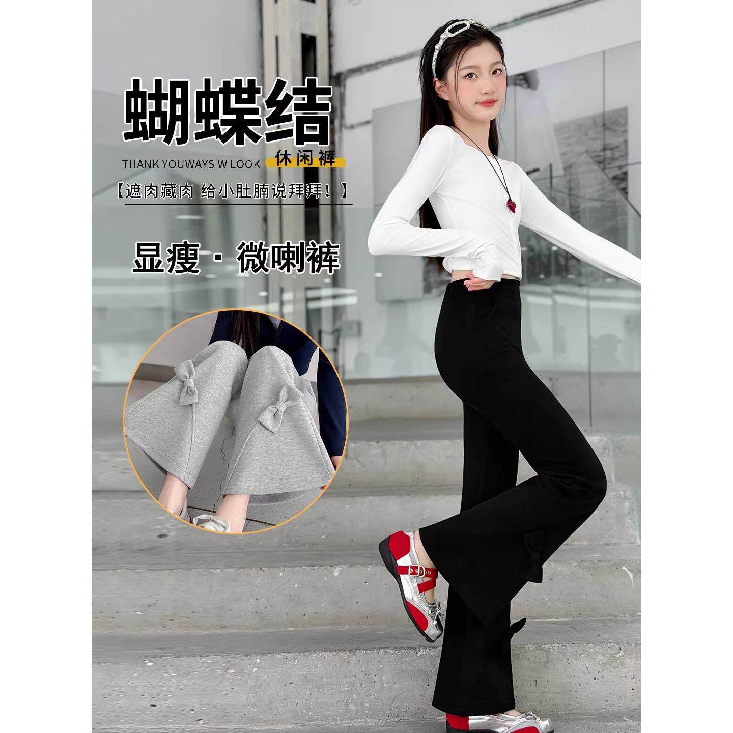 微喇裤儿童新款女孩春装洋气显瘦休闲春季女童裤子大童黑色喇叭裤
