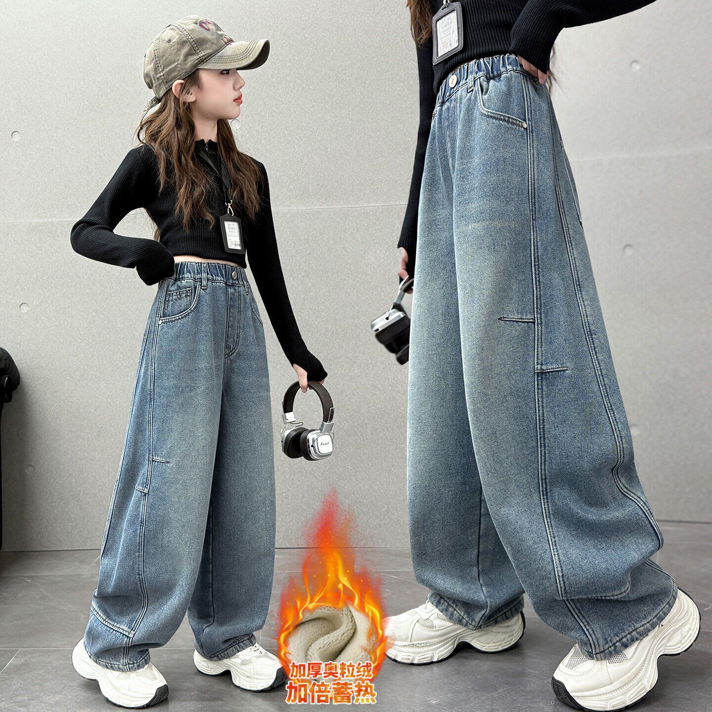 保暖加厚秋冬装阔腿宽松牛仔裤弯刀长裤裤裤子加绒儿童中大童女童