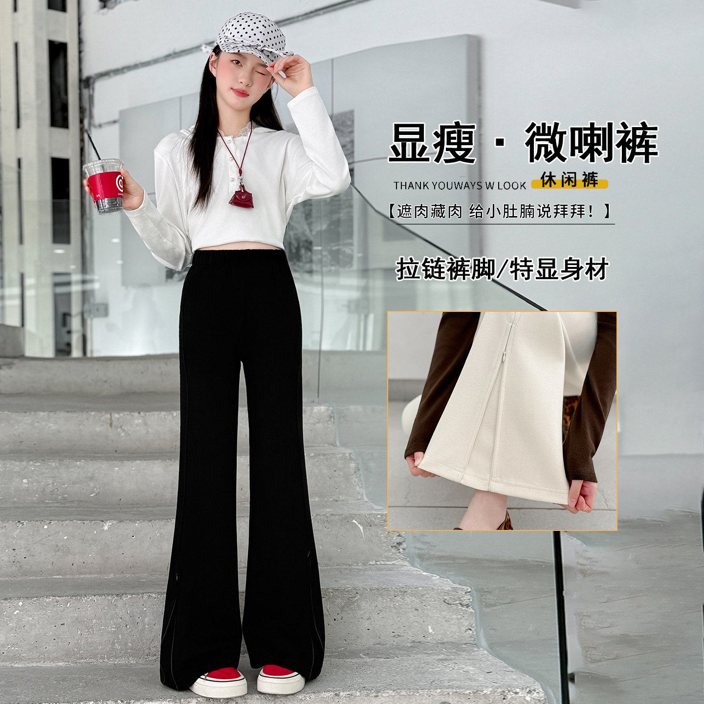 喇叭裤喇叭裤中大童裤子女孩儿童黑色春装显瘦女童休闲裤洋派春季