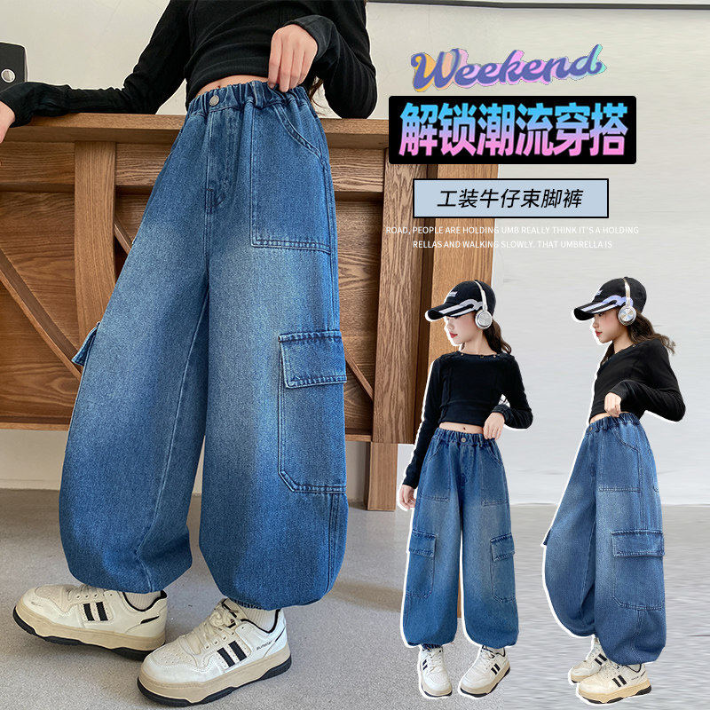 大工装裤新款韩版女童中春秋牛仔百搭束2025秋装儿童休闲洋气脚裤