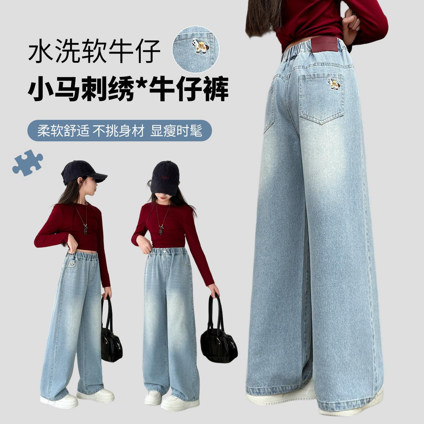 2026儿童女童宽松款阔腿裤新款裤子直筒女大童韩版牛仔裤春秋春季