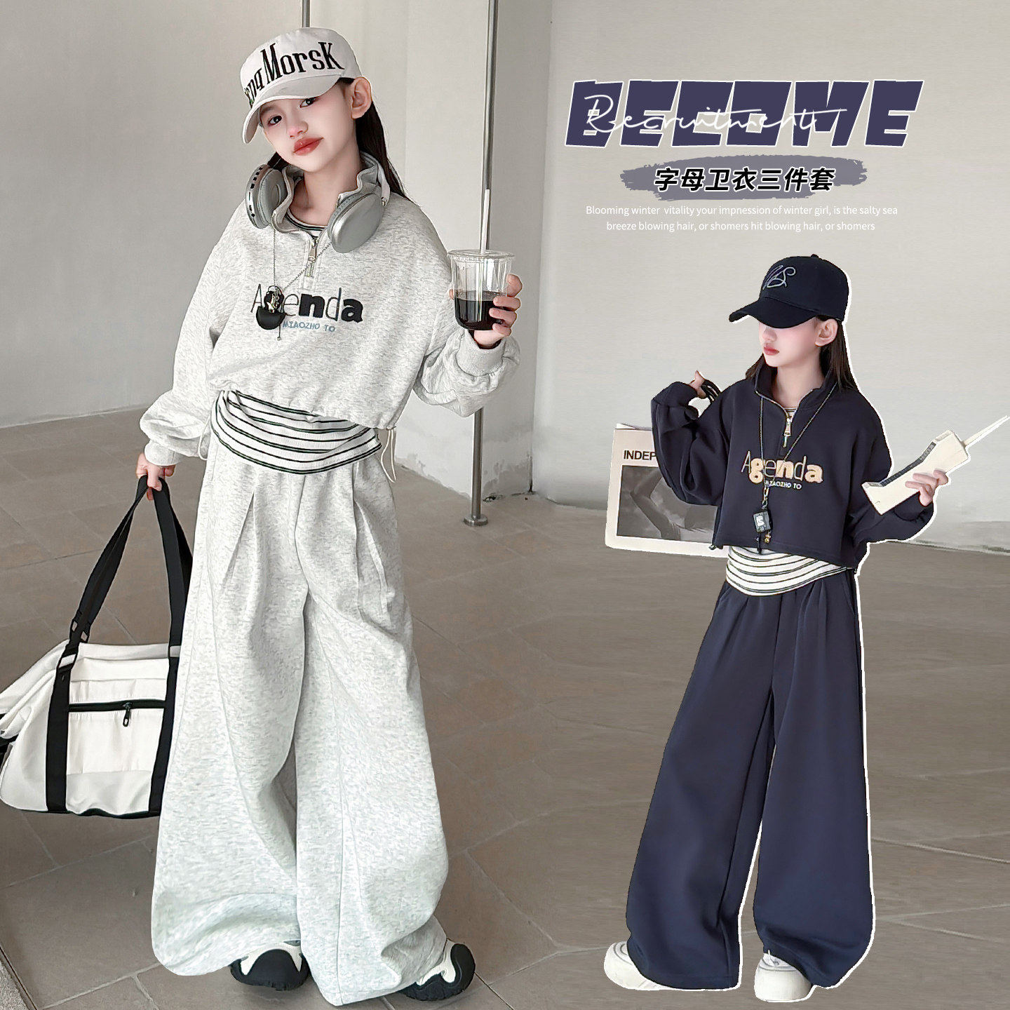 套装三件套女童春秋洋气大童潮裤子女孩儿童卫衣阔2026春季腿新款