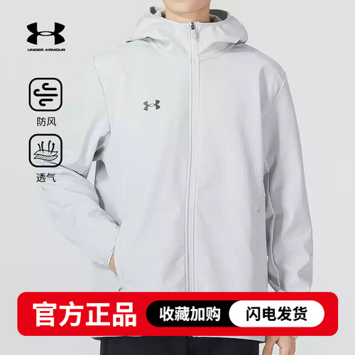 UnderArmour纯色字母印花夹克