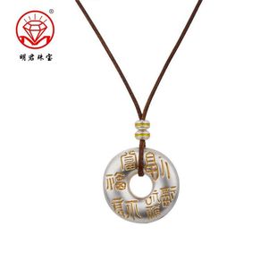 个性 足银999描金福字平安扣百福吊坠复古项链男女款 百搭可调节挂