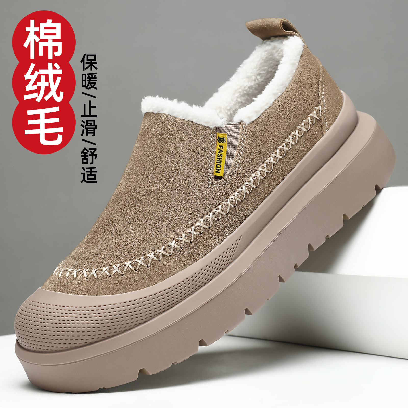 男士加绒保暖防滑舒适雪地靴