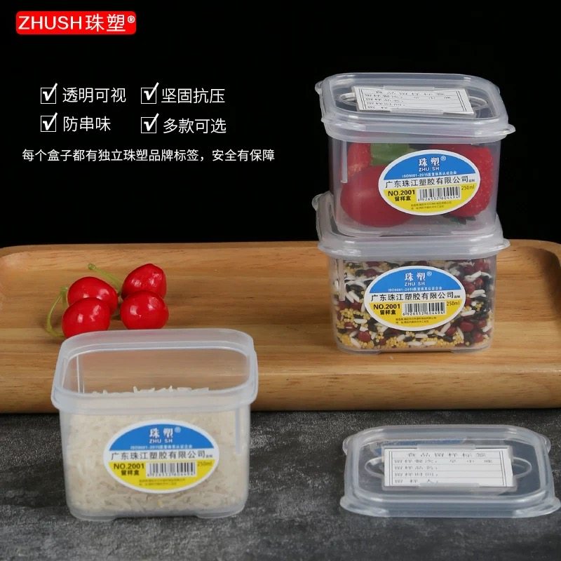 幼儿园留样盒餐厅厨房食堂食物菜品试吃专用盒小号塑料食品级分格