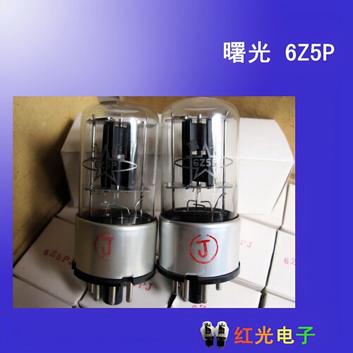 全新曙光6Z5P电子管