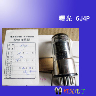 全新库存电子管曙光南京6J4P J级 6AC7