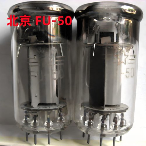 全新库存北京原盒FU-50 FU50电子管出口型