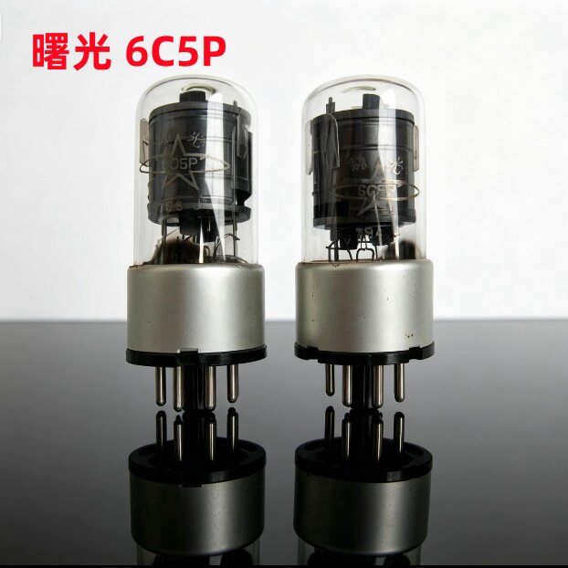 全新库存原盒曙光6C5P电子管