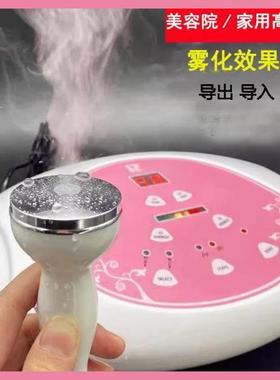 超声波美容仪器导入导出仪美容院面部排毒排铅汞扫斑脸部家用万邦