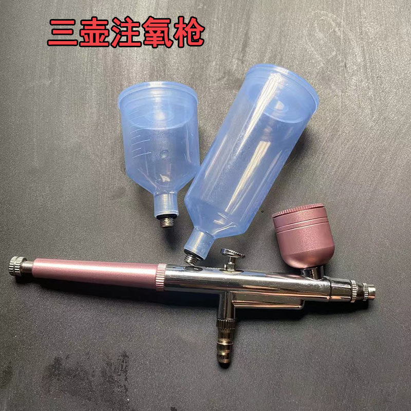注氧仪喷枪仪美容仪器配件水氧仪喷氧枪高压注氧枪水氧笔注水枪笔