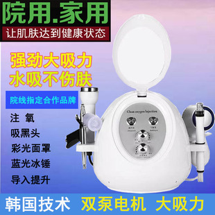 注氧儀美容補水儀器小氣泡清潔儀美容院吸黑頭高壓補水噴霧機家用