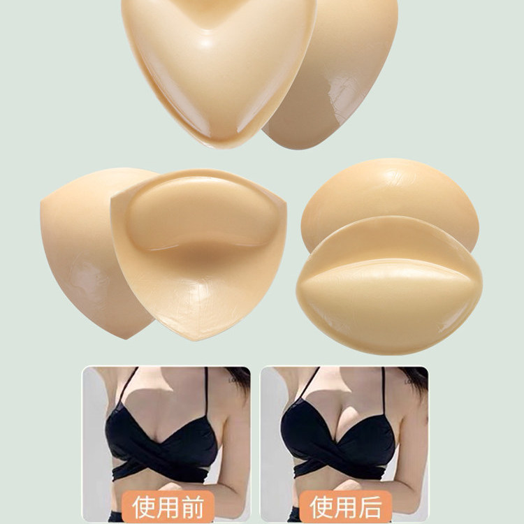 比基尼泳衣胸垫显胸大小胸平胸专用加厚插片胸罩运动内衣垫片自粘