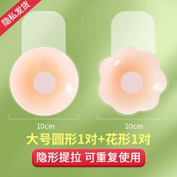 2 пары, 10см, 1 пары, 1 пары