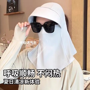 夏季防晒面罩户外骑行连帽遮阳脸罩护脖颈一体防晒面罩防紫外线