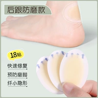 [18 наклеек] Наклеивание с пузырьками с пузырями в геле