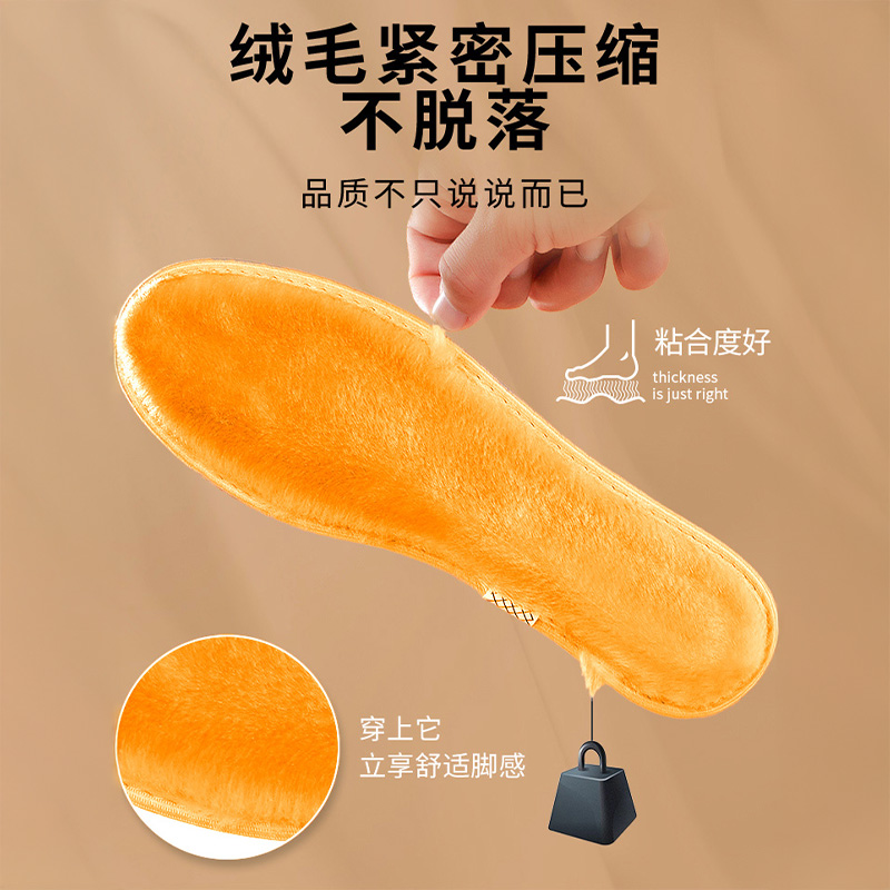 冬季保暖鞋垫加绒厚棉毛防