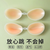 胸贴女婚纱用无肩带文胸内衣小胸聚拢上托游泳防水隐形硅胶乳贴