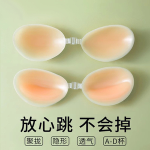 胸贴女婚纱用无肩带文胸内衣