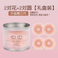 Подарочная коробка, 2 пары, 2 пары, 4 пары