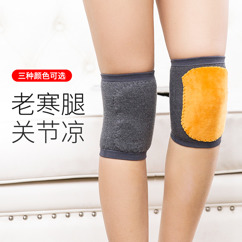 羊绒护膝保暖老寒腿男女士关节秋冬轻便款加绒老年人防寒专用