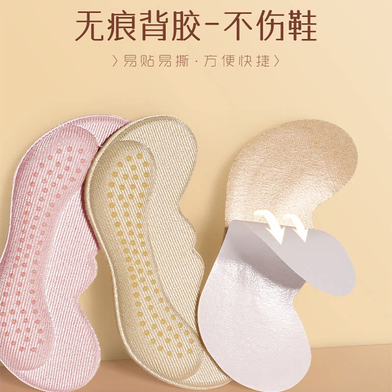 脚后跟贴防掉神器高鞋女不