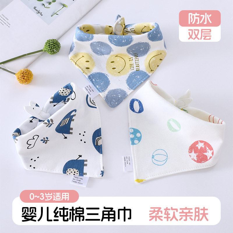 婴儿防水三角口巾男宝围嘴