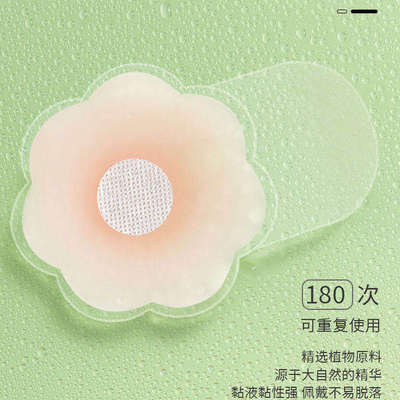 硅胶胸贴女夏季隐形婚纱用