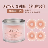 Подарочная коробка, 3 пары, 3 пары, 6 пары