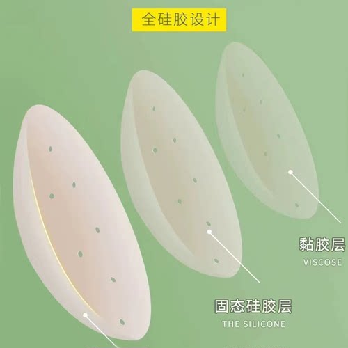 吊带裙乳贴防凸点头夏季隐