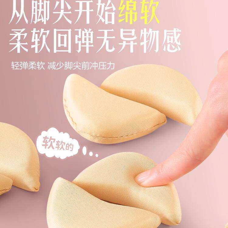 鞋头塞前掌垫脚趾保护大了