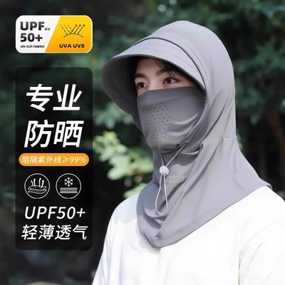 防晒面罩男款遮阳帽子一体