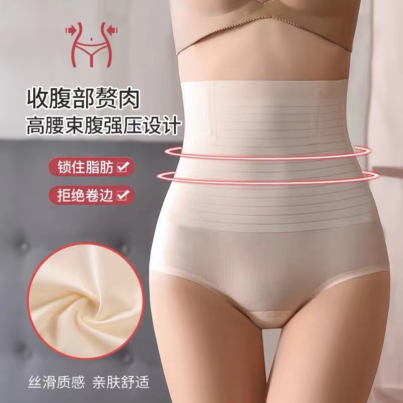 夏季冰丝交叉收腹腰带小肚