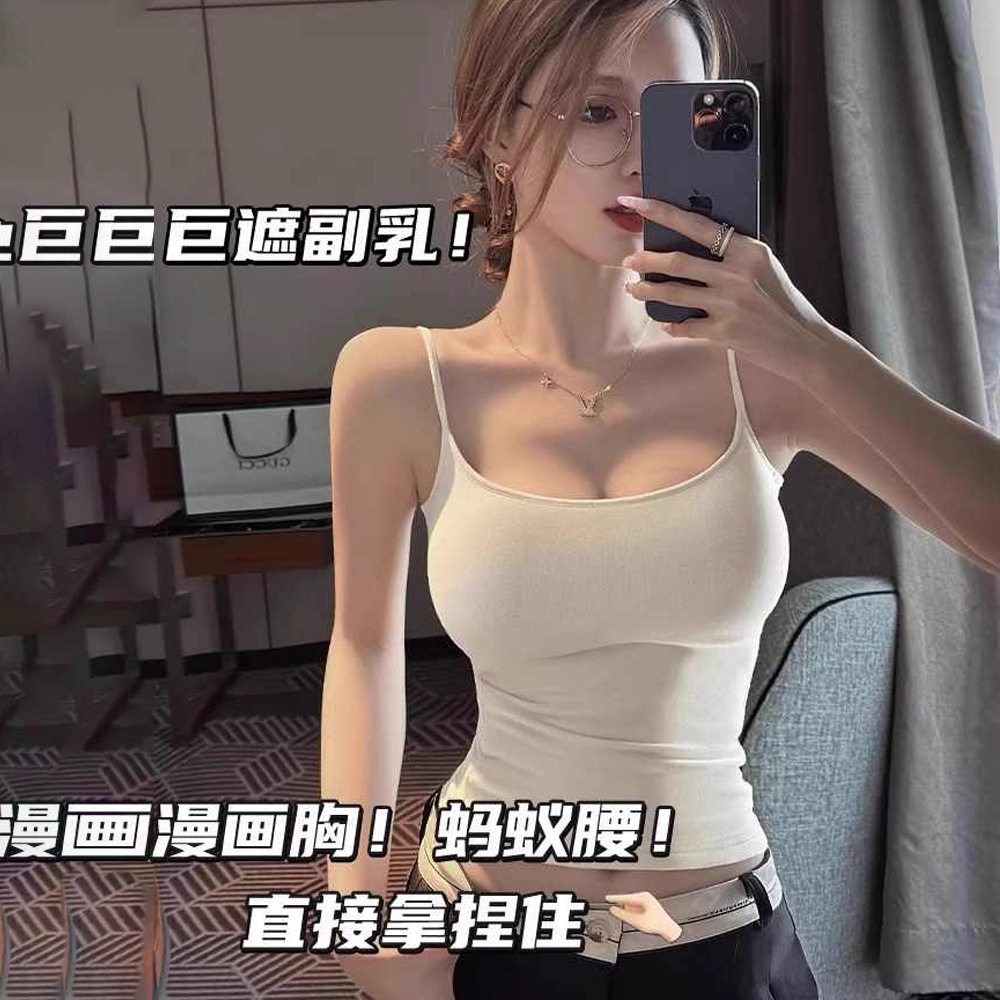 韩版纯欲漫画胸外扩吊带美