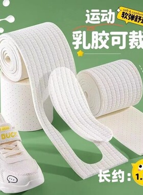 儿童可裁剪乳胶鞋垫男童女童