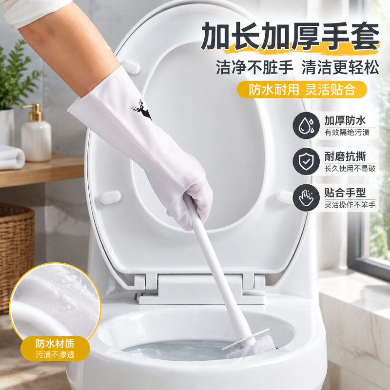 洗碗手套家务洗碗手套耐用乳胶橡胶防水款厨房洗衣服清洁防护手套