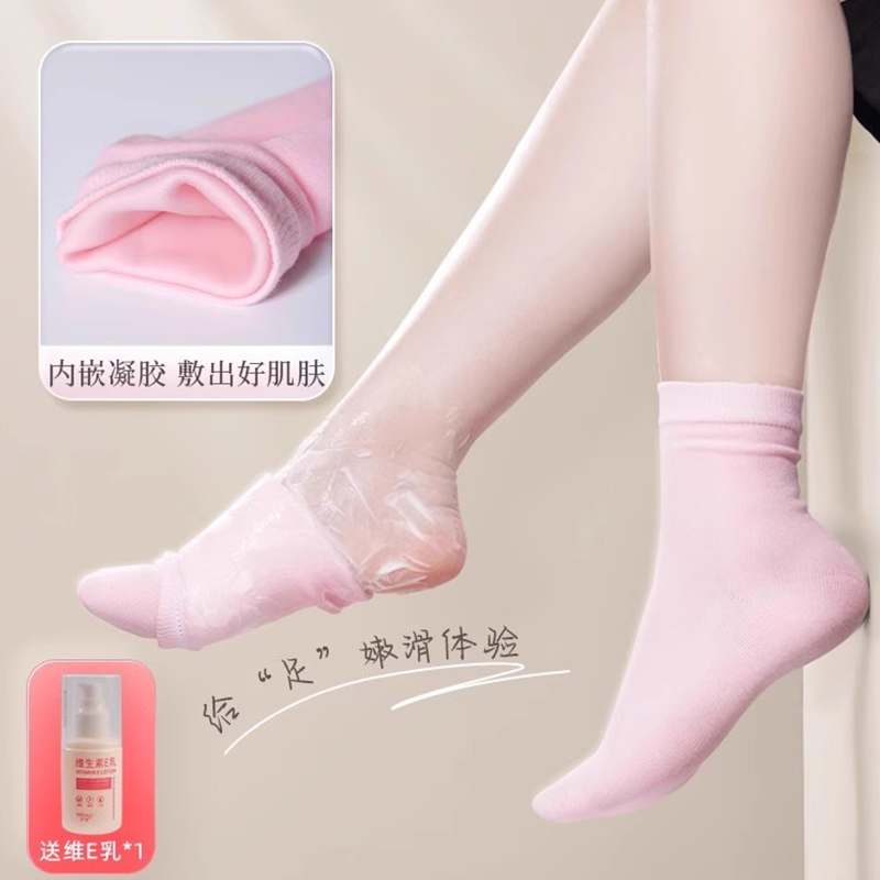硅胶足跟套袜子脚后跟防护硅胶袜凝胶足膜男女通用保护脚跟