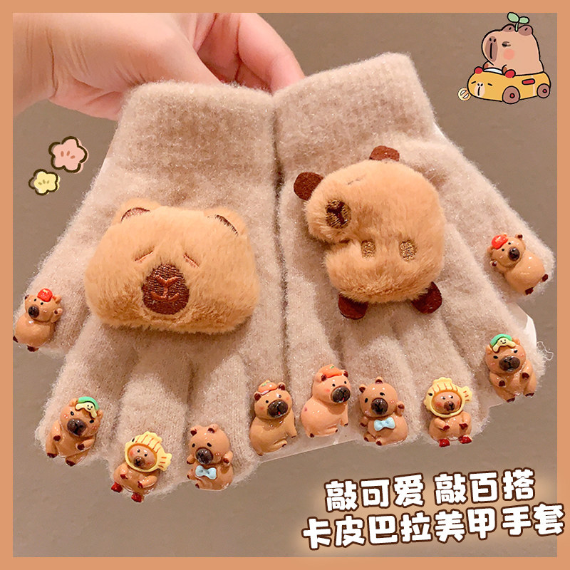 秋冬皮巴拉美甲手套保暖防冻通DIY宝宝加厚五指儿童手套3到6岁