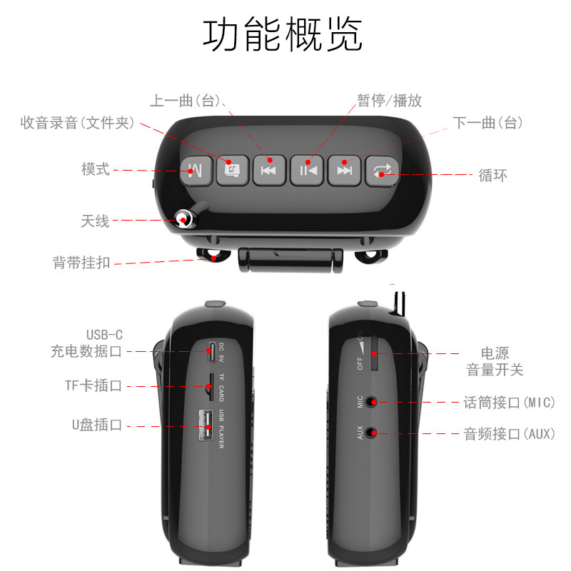 诺为S328小蜜蜂扩音器教师上课专用无线耳麦导游随身便携式扩音机