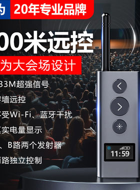 诺为N60 远距离800米翻页笔ppt遥控笔投影仪多媒体激光笔教学大型会议多功能穿墙远控醒目绿光抗干扰物理激光