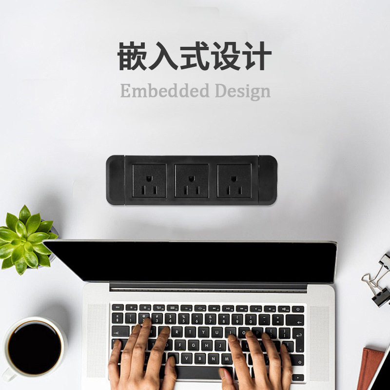 桌面嵌入式插座英标美标插孔家具办公工位内嵌隐形USB多功能排插,电子/电工,USB/快充/无线充电排插,淘宝优惠券,粉丝福利购,淘宝优惠卷
