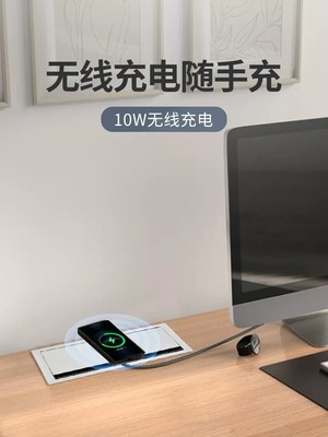 爱瑞堡翻盖插座隐藏嵌入式翻盖