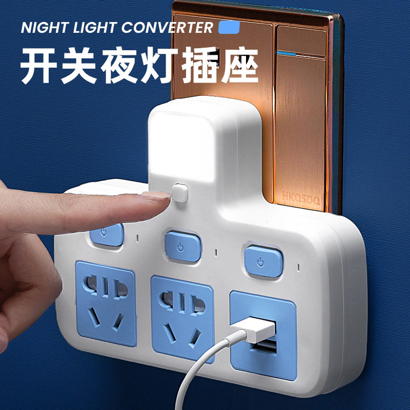 全新款办公/牛年新品usb快充电转换器插座接线板插头排插面板开关,电子/电工,USB/快充/无线充电排插,淘宝优惠券,粉丝福利购,淘宝优惠卷