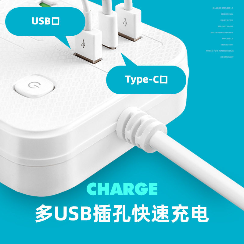 供应美标插座台湾日本usb+type-c快充电转换器延长线接线板,电子/电工,USB/快充/无线充电排插,淘宝优惠券,粉丝福利购,淘宝优惠卷